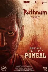 Rathnam (2024) Hindi Full Movie Bolly4u From Bolly4u