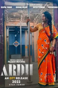 Ardh 2022 Bollywood Hindi Full Movie Bolly4u Ardh 2022 Bollywood Hindi Full Movie Bolly4u