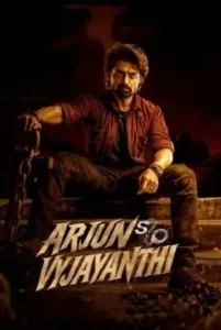 Arjun Son of Vyjayanthi 2025 Hindi + Telugu South Movie Bolly4u