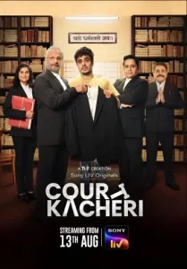 Court Kacheri S01 2025 Web Series Bolly4u Court Kacheri S01 2025 Web Series Bolly4u
