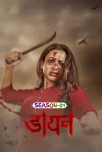 Daayan S01 (2025) Hindi Dubbed Completed Web Series Bolly4u