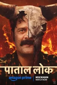 Paatal Lok S02 (2025) Hindi Full Web Series Bolly4u