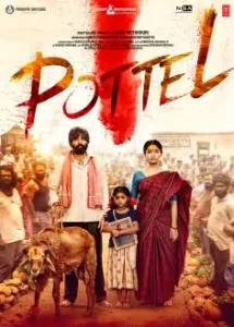 Pottel 2024 South Hindi Movie Bolly4u Pottel 2024 South Hindi Movie Bolly4u