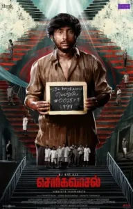 Sorgavaasal 2024 South Hindi Full Movie Bolly4u