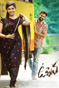 Uppena 2023 Hindi + Telugu South Movie Bolly4u